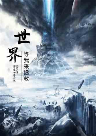 蝙蝠侠：阿甘骑士