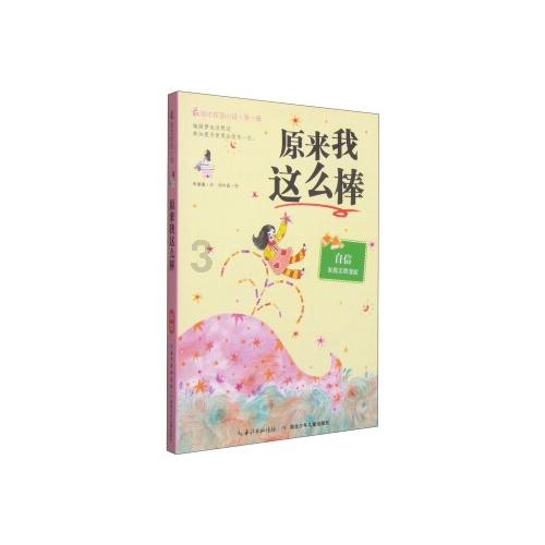 万众狂欢