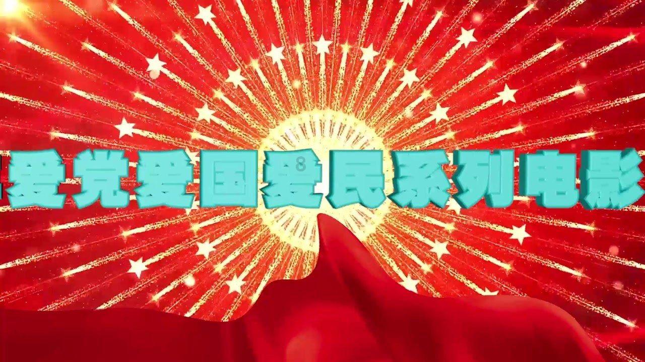 部落冲突：皇室战争