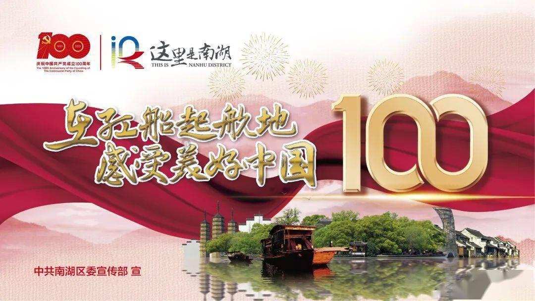 齐心谋发展 逐梦新征程——省政协委员热议常委会工作报告