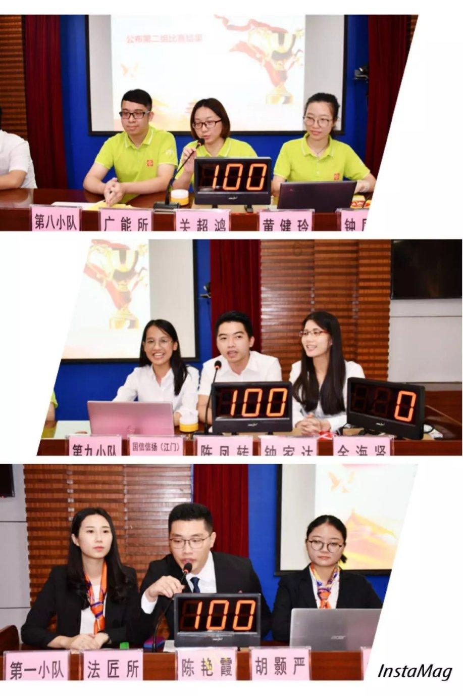 连线光球